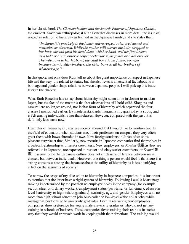 work ethics essay
