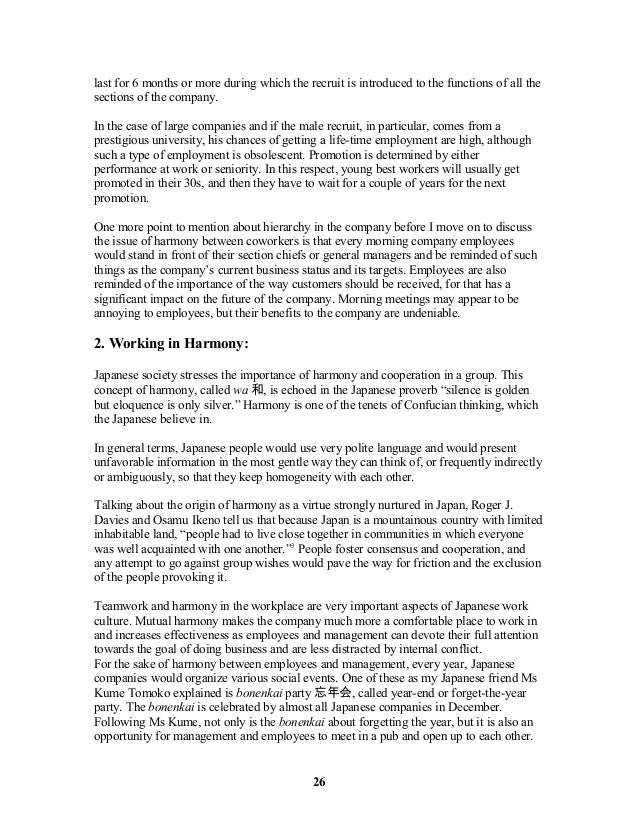 Japanese work ethic essay example image