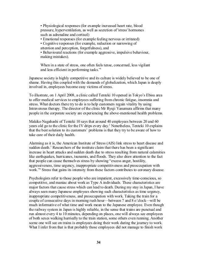 Work ethic synonym picture