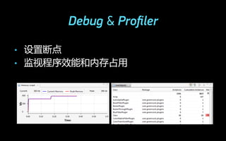 Workflow Refactoring | PDF