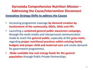 Working multisectorally to improve maternal and child nutrition in India: The Karnataka Comprehensive Nutrition Mission