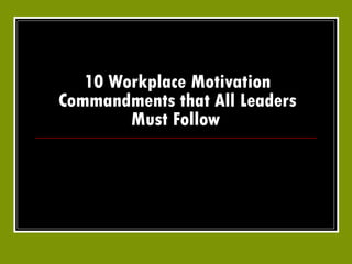 10 Workplace Motivation Commandments that All Leaders Must Follow   