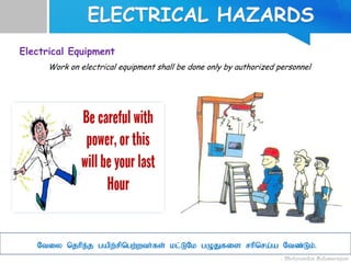 Electrical Equipment
Work on electrical equipment shall be done only by authorized personnel
Ntiy njhpe;j gapw;rpngw;wth;fs; kl;LNk gOJfis rhpnra;a Ntz;Lk;.
 