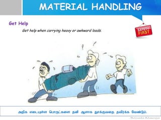Get Help
Get help when carrying heavy or awkward loads.
mjpf vilAs;s nghUl;fis jdp Mshf Jhf;Ftij jtpu;f;f Ntz;Lk;.
 