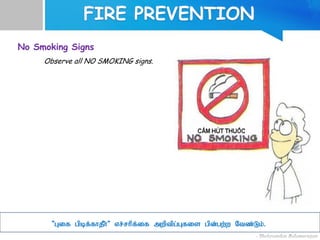 No Smoking Signs
Observe all NO SMOKING signs.
"Gif gpbf;fhjPh;" vr;rhpf;if mwptpg;Gfis gpd;gw;w Ntz;Lk;.
 