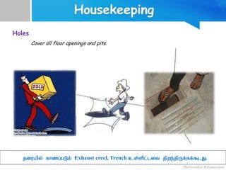 jiuapy; fhzg;gLk; Exhaust creel, Trench cs;spl;lit jpwe;jpUf;ff;$lJ.
Holes
Cover all floor openings and pits.
 