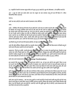 Work Power and Energy In Hindi Science Class 9th Chapter 11.pdf