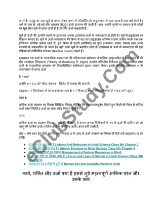 Work Power and Energy In Hindi Science Class 9th Chapter 11.pdf