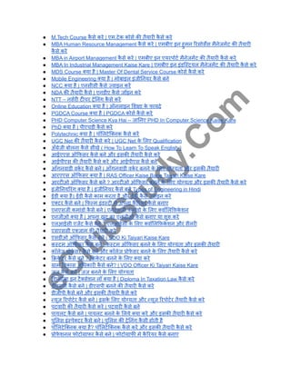 Work Power and Energy In Hindi Science Class 9th Chapter 11.pdf