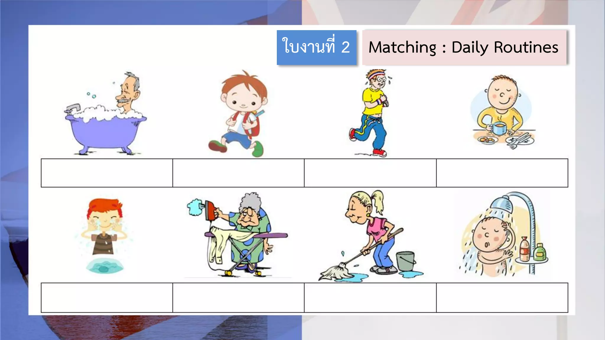 ใบความรู้ วิชาภาษาอังกฤษ ม.2 DLTV เรื่อง Things to do every day | PDF