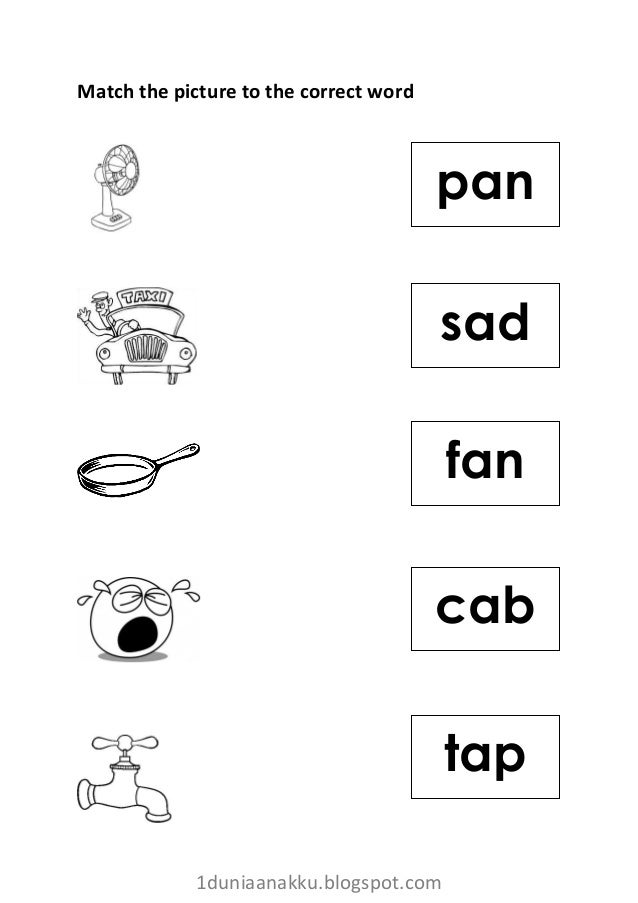for worksheet printable free kg2 'a') Free word (vowel 1 match worksheet to picture phonics