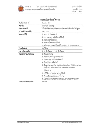 Work sheet l1