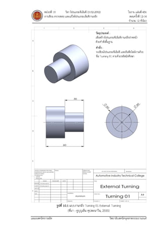 Work sheet l1