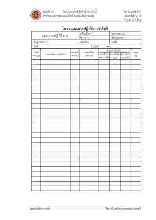 Work sheet l1