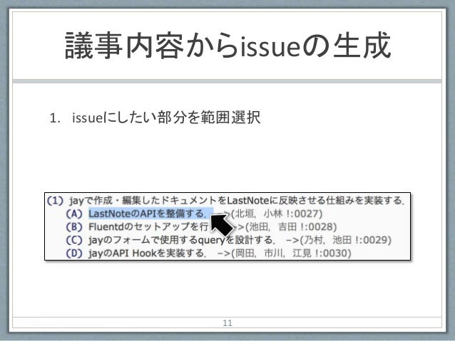 Rubyでgithubをもうちょっと便利にする