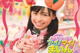 ﾊｧﾊｧ (*´д ｀ *)
 