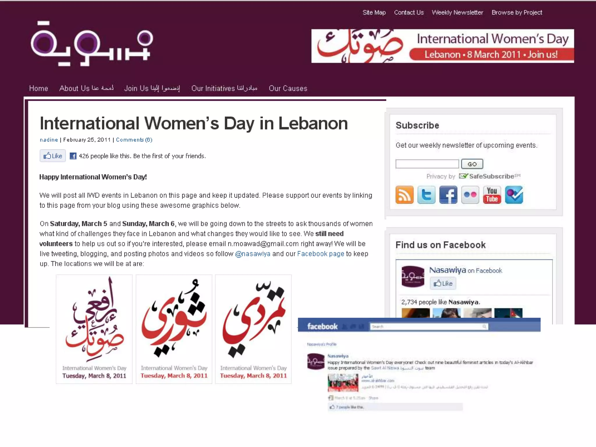 What do you know about them?