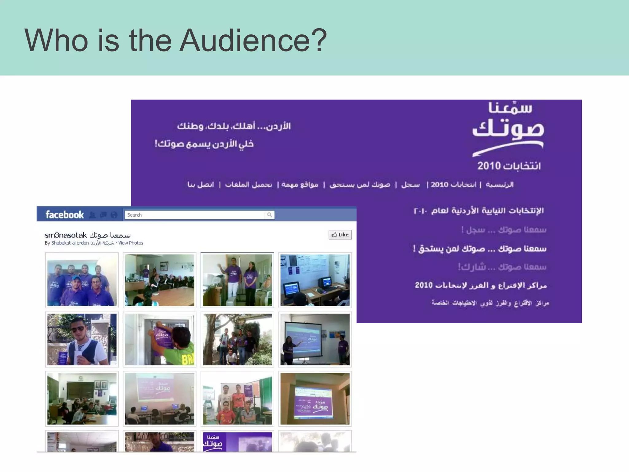 Where can social improve or supplement programs,      services, or communications?What is your available budget/timeline?