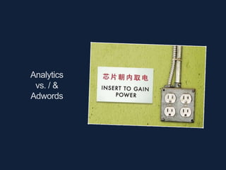 Analytics
vs. / &
Adwords
 
