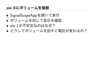 Workshop at AXIS Inc.