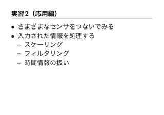 Workshop at AXIS Inc.