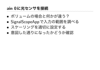 Workshop at AXIS Inc.