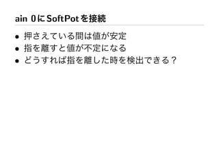 Workshop at AXIS Inc.