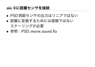 Workshop at AXIS Inc.