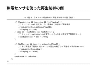 Workshop at AXIS Inc.