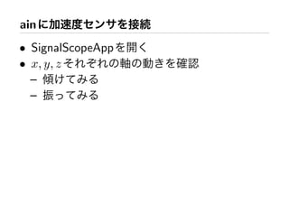 Workshop at AXIS Inc.