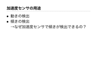 Workshop at AXIS Inc.