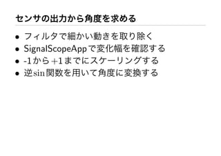 Workshop at AXIS Inc.