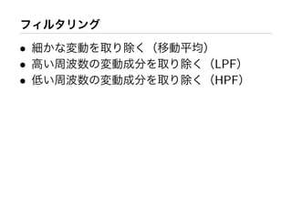 Workshop at AXIS Inc.