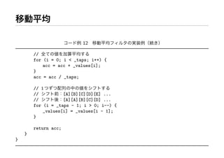 Workshop at AXIS Inc.