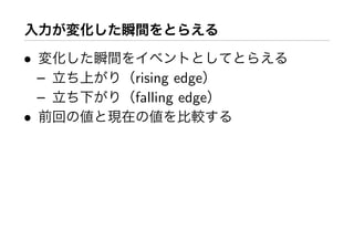 Workshop at AXIS Inc.