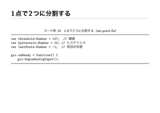 Workshop at AXIS Inc.
