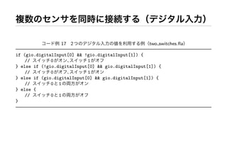 Workshop at AXIS Inc.