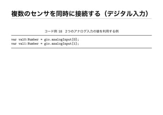 Workshop at AXIS Inc.