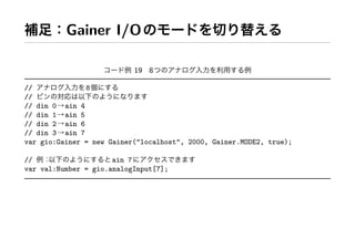 Workshop at AXIS Inc.