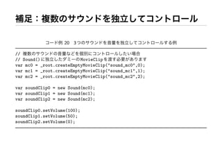 Workshop at AXIS Inc.