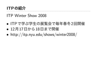 Workshop at AXIS Inc.