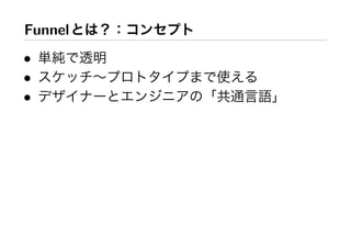 Workshop at AXIS Inc.