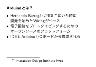 Workshop at AXIS Inc.