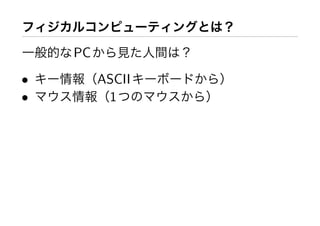 Workshop at AXIS Inc.