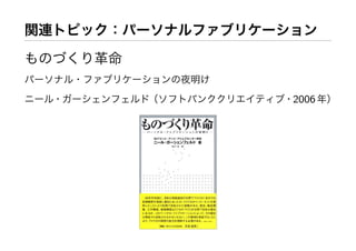 Workshop at AXIS Inc.