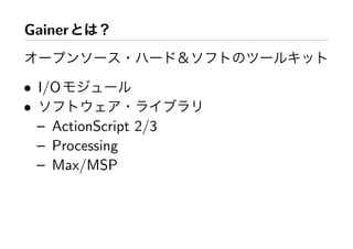 Workshop at AXIS Inc.