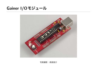 Workshop at AXIS Inc.