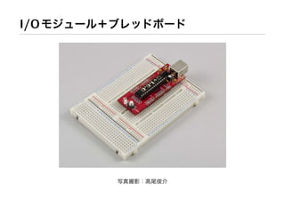 Workshop at AXIS Inc.