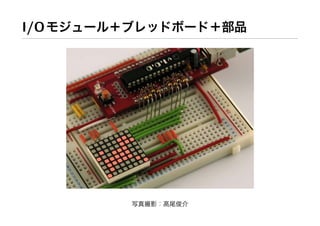 Workshop at AXIS Inc.