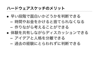 Workshop at AXIS Inc.